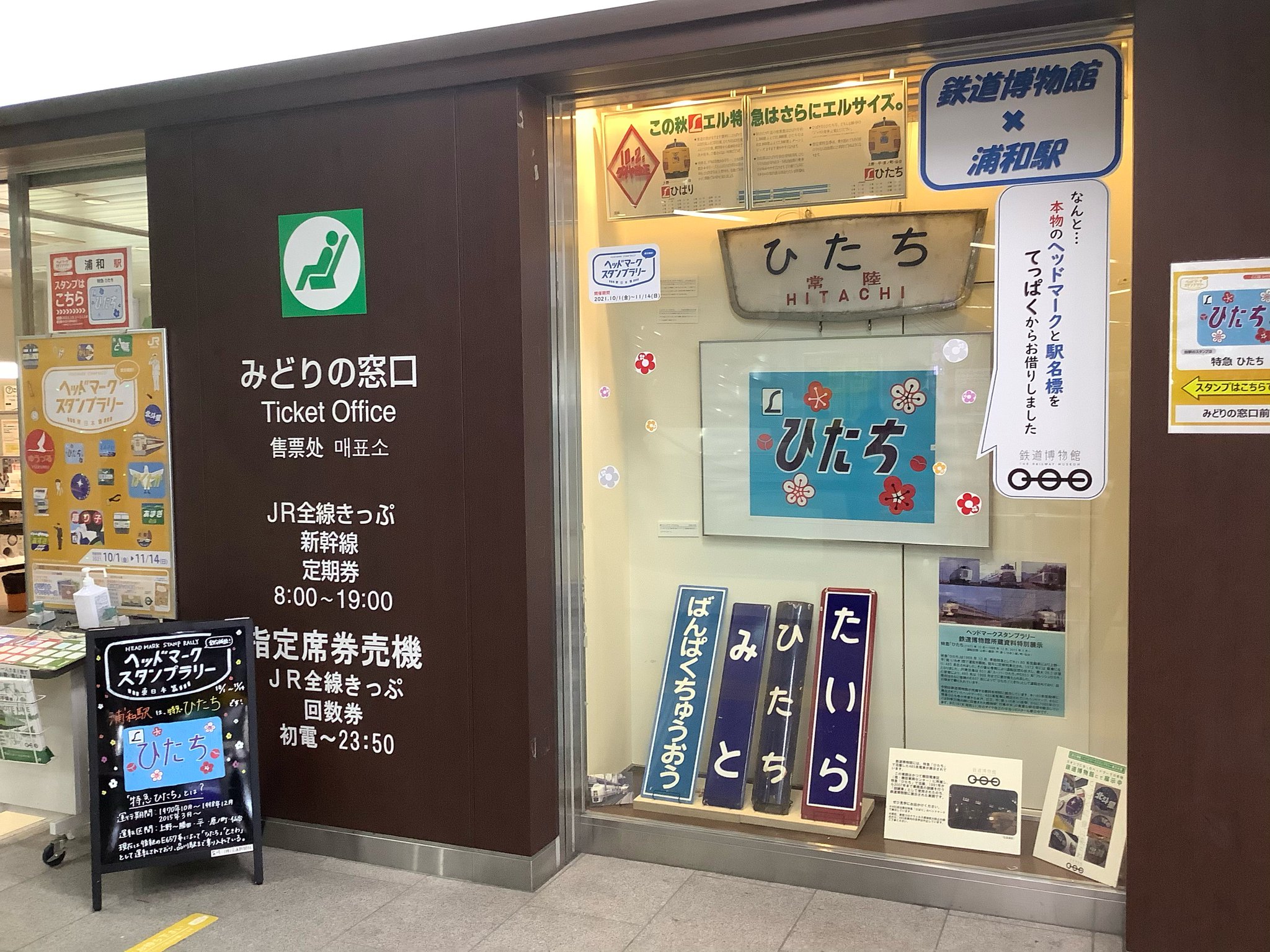 【鉄道部品】車掌 検札スタンプ(難あり品) 0000000028692_Mcp1tUO.jpg