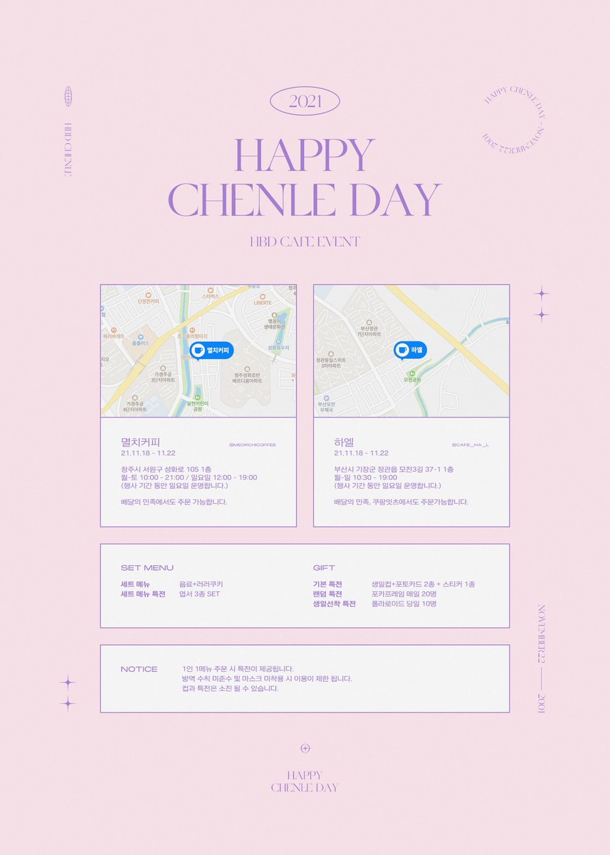 CHENLE DAY EVENT tweet media