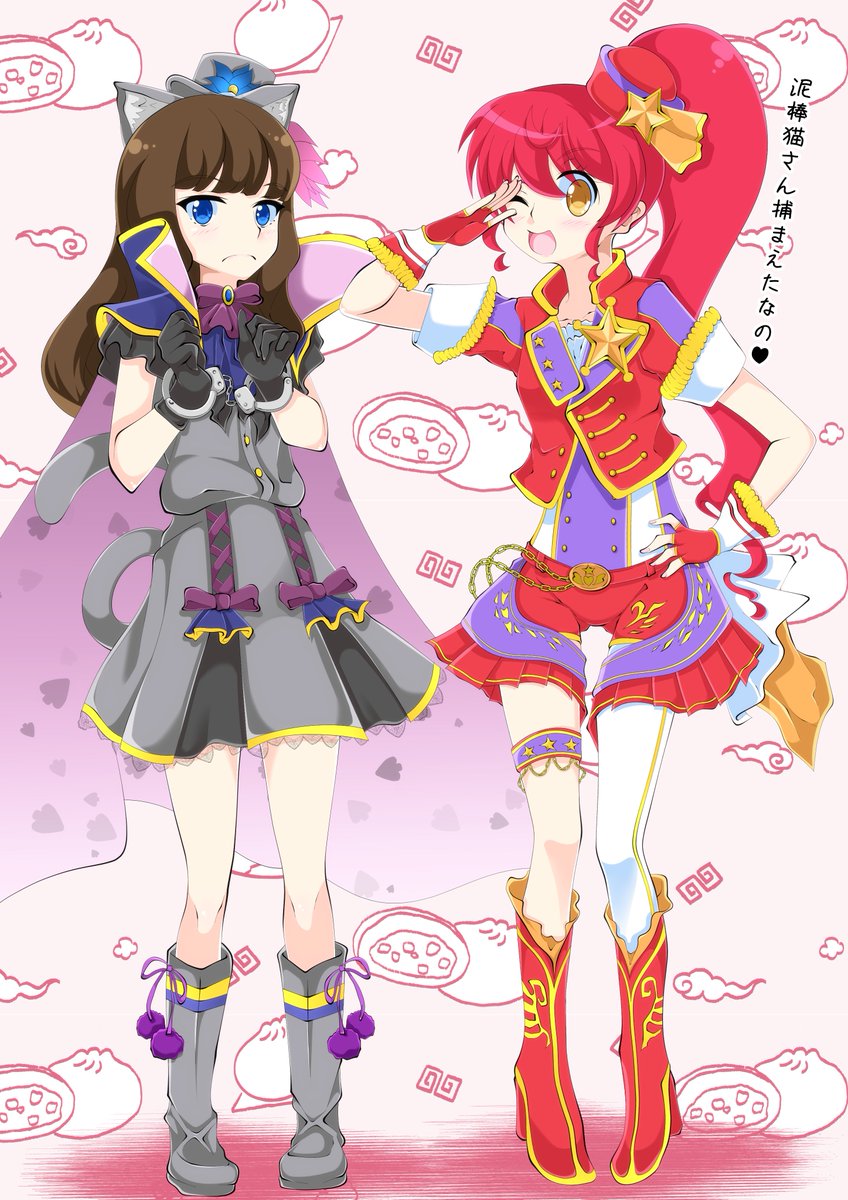 あろみか
プリパラポリスも怪盗プリパラキャッツもめっちゃすこすこなんだ 