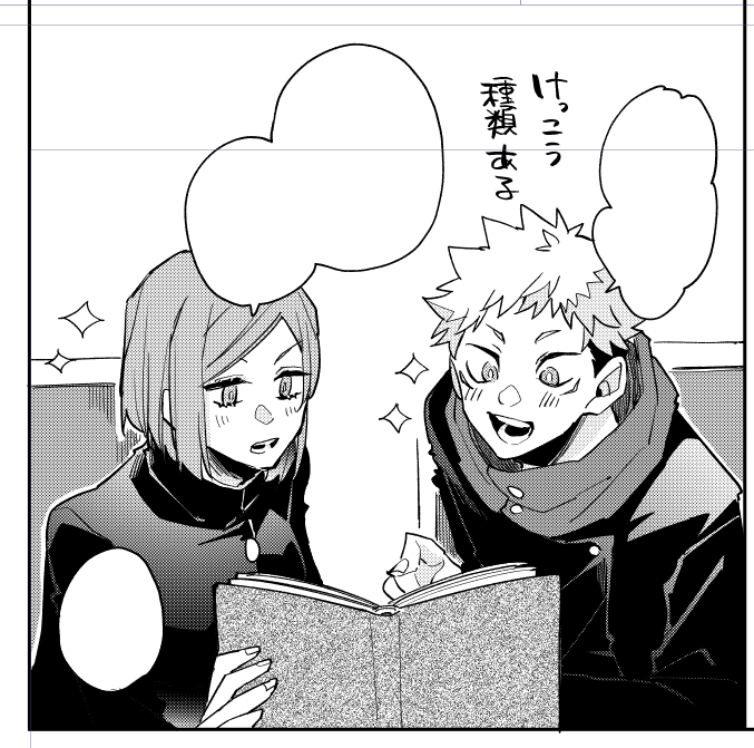 よるかつ～ 