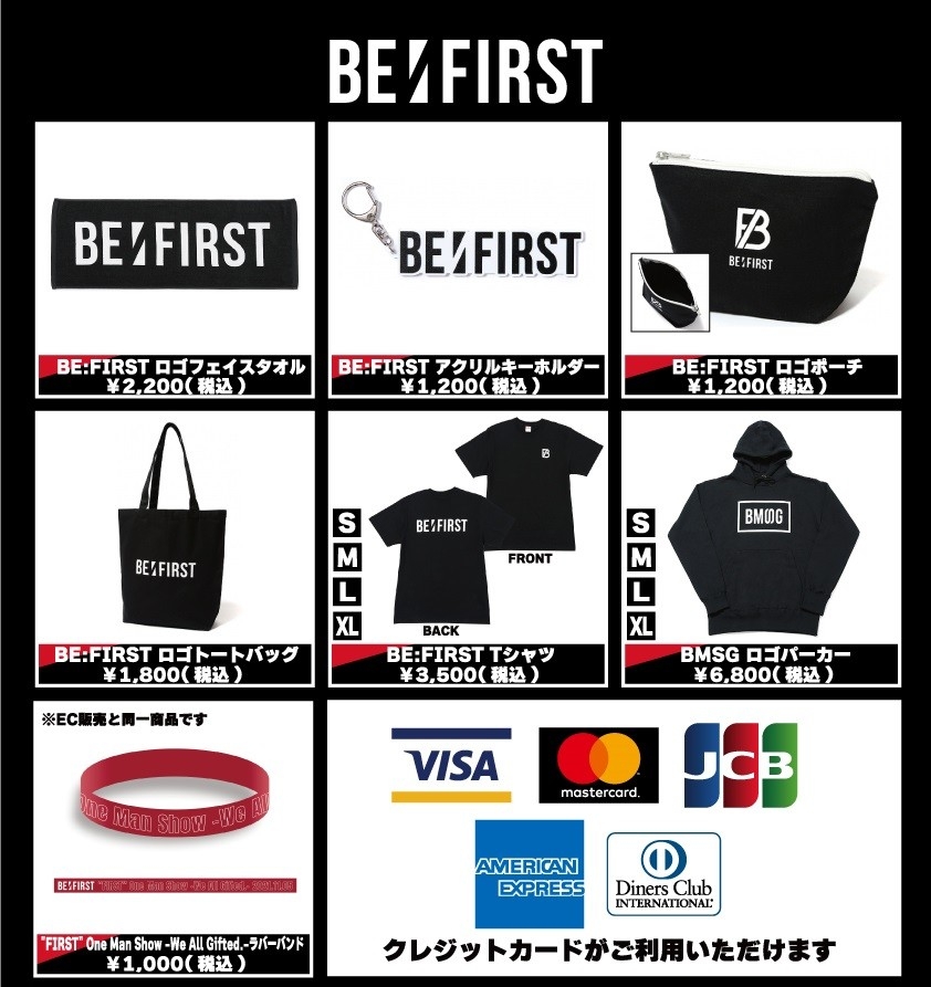 Be first グッズ