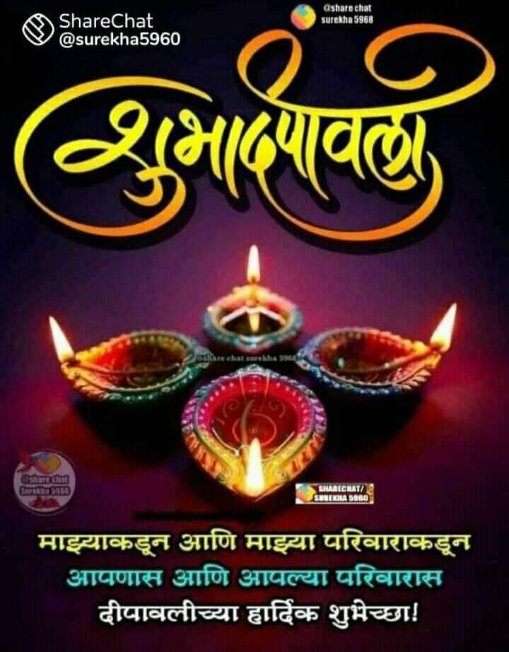 kapilnarwade12's tweet photo. @HarshadaSwakul https://t.co/QtVAbGHl3f