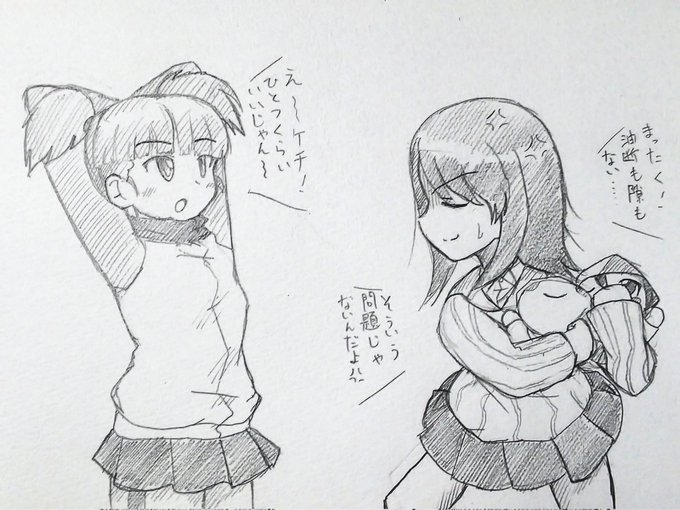 休憩入りました。
大洗のある所の日常をw 