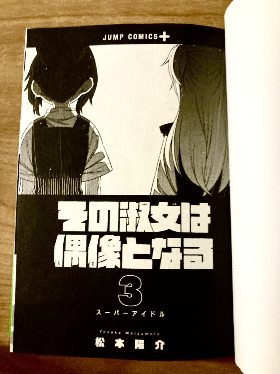 チラ……… 