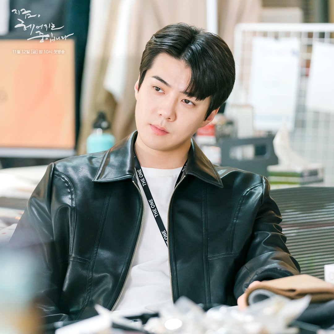 '더 원'의 신입사원 황치형으로 변신한 오세훈😍 사주의 막둥이 아들에 탁월한 비주얼✨ SBS 새 금토드라마 <지금, 헤어지는 중입니다> ☞ 11월...