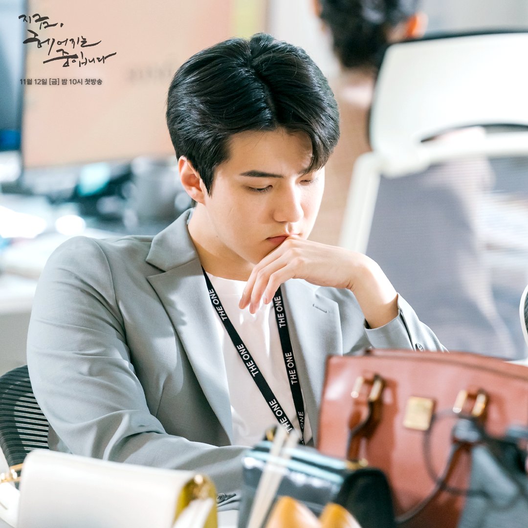 '더 원'의 신입사원 황치형으로 변신한 오세훈😍
사주의 막둥이 아들에 탁월한 비주얼✨

SBS 새 금토드라마 <지금, 헤어지는 중입니다>
☞ 11월 12일 [금] 밤 10시 첫 방송

#SBS금토드라마 #SBS새드라마
#지금헤어지는중입니다 #지헤중 
#송혜교 #장기용 #최희서 #김주헌 #오세훈 #세훈