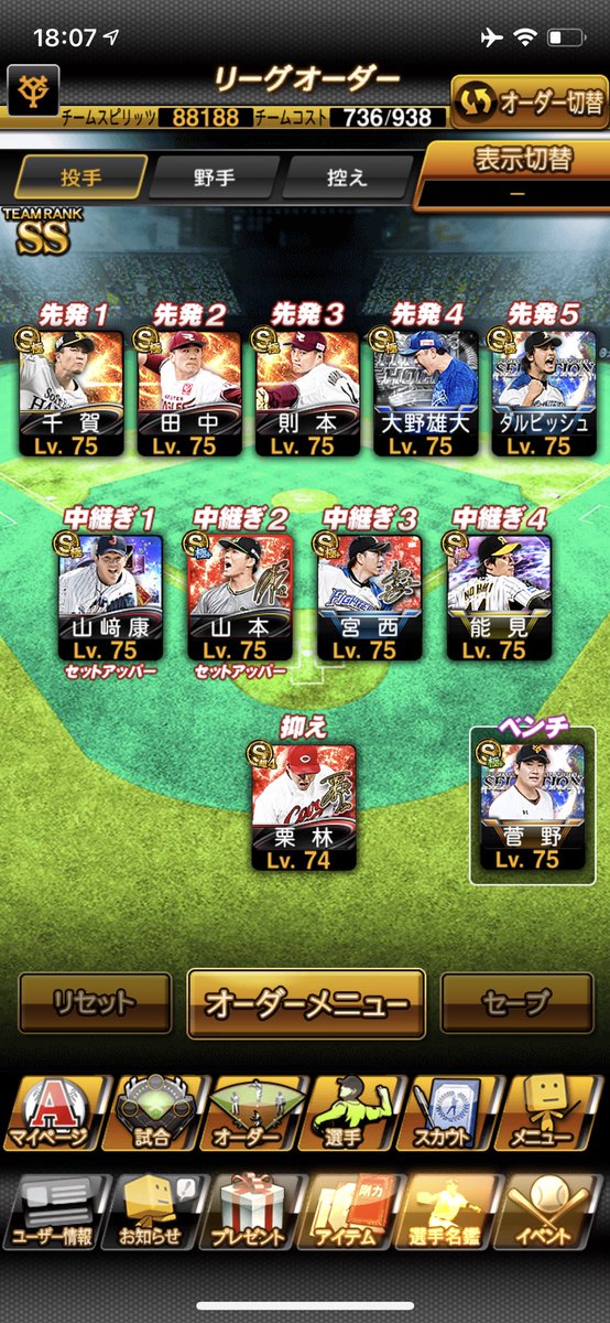 YSK大将#6 tweet media