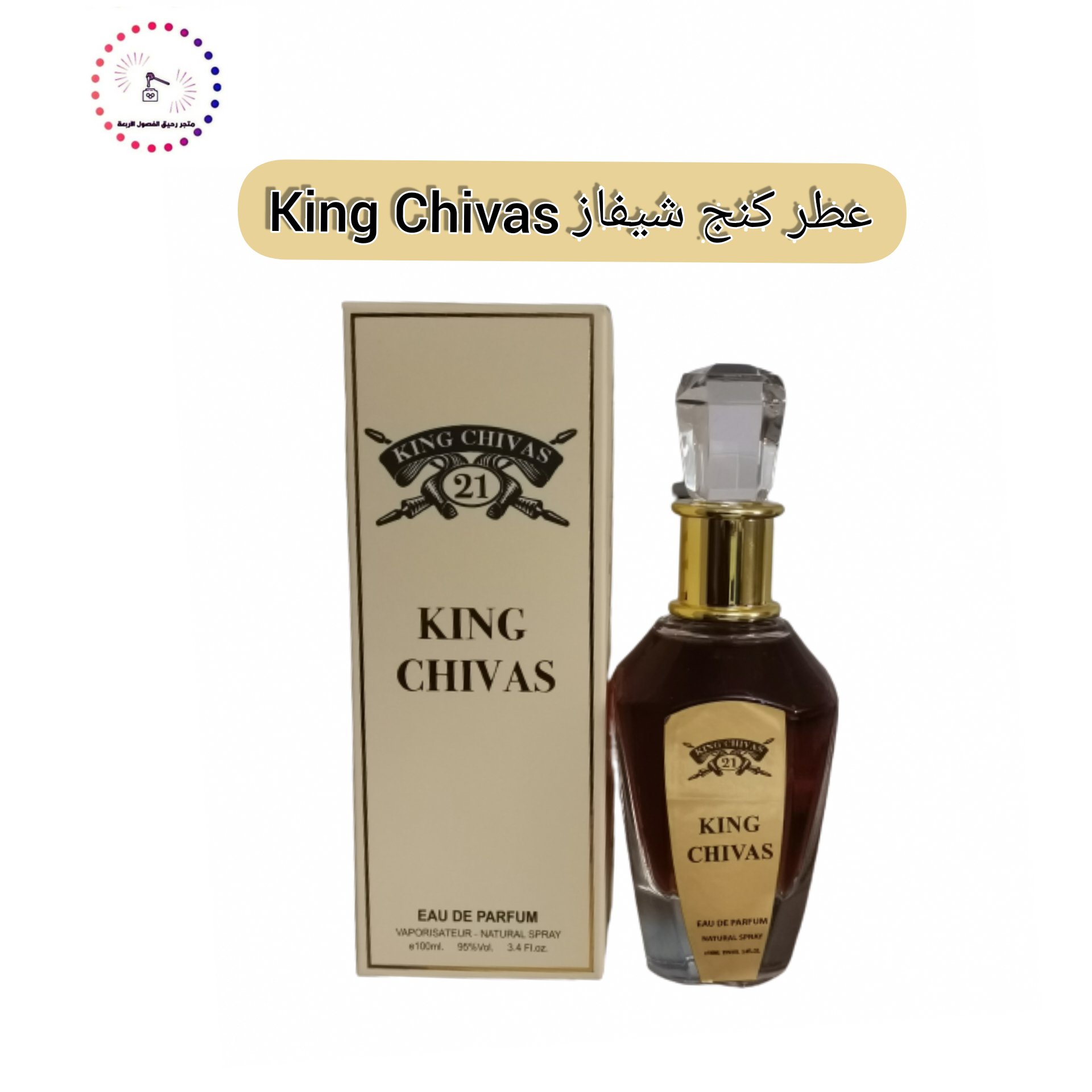 King chivas perfume new arrivals