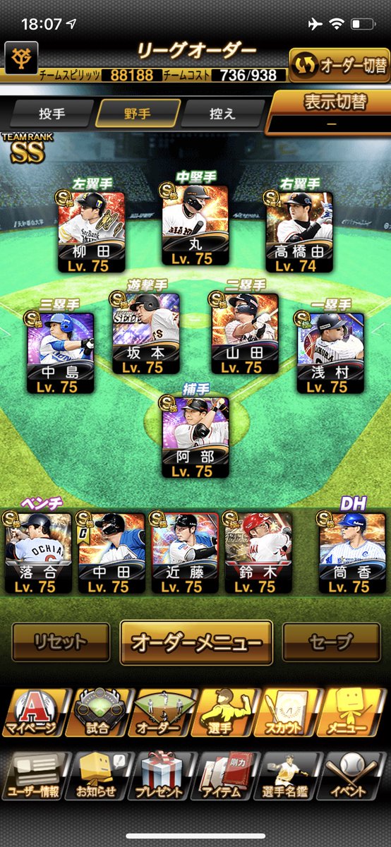 YSK大将#6 tweet media