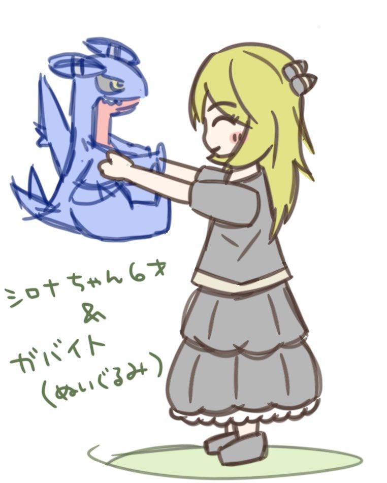 ねむごん tweet media