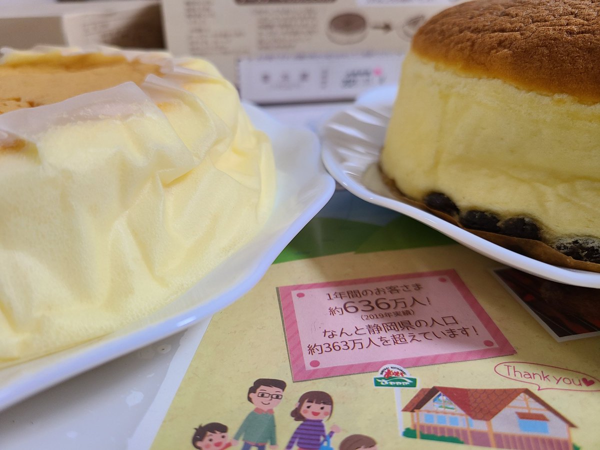 りくろーおじさん を始め 何故か日本ではふわふわチーズケーキ おじさんのスタイルがはびこってる 2ページ目 Togetter