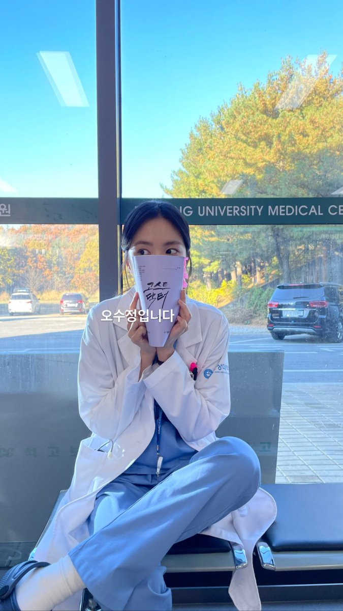 kdramadaisy's tweet photo. isn't this yulje hospital set used for #HospitalPlaylist 🥺🥺 they're filming #GhostDoctors here 🤩 https://t.co/6kaTuVtMcR