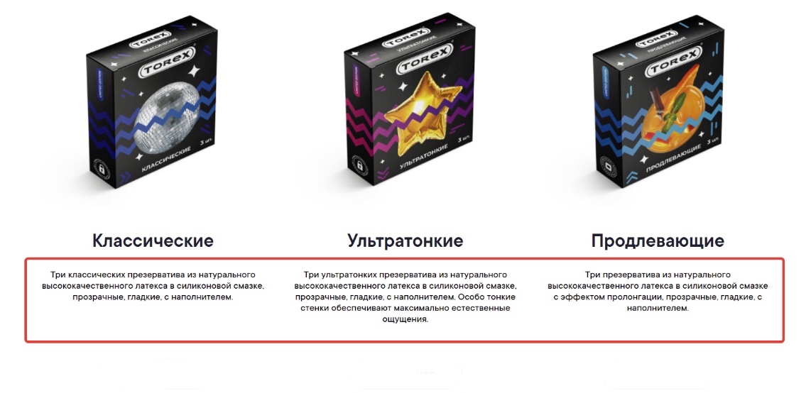 Совсем скоро начнутся праздники,эффективным способом, позволяющим быстро поднять себе настроение в период карантина, является движение. Компания Бергус  рекомендует заняться спортом - испытать новую линейку Torex Party: классических,ультратонких и продлевающих презервативов.