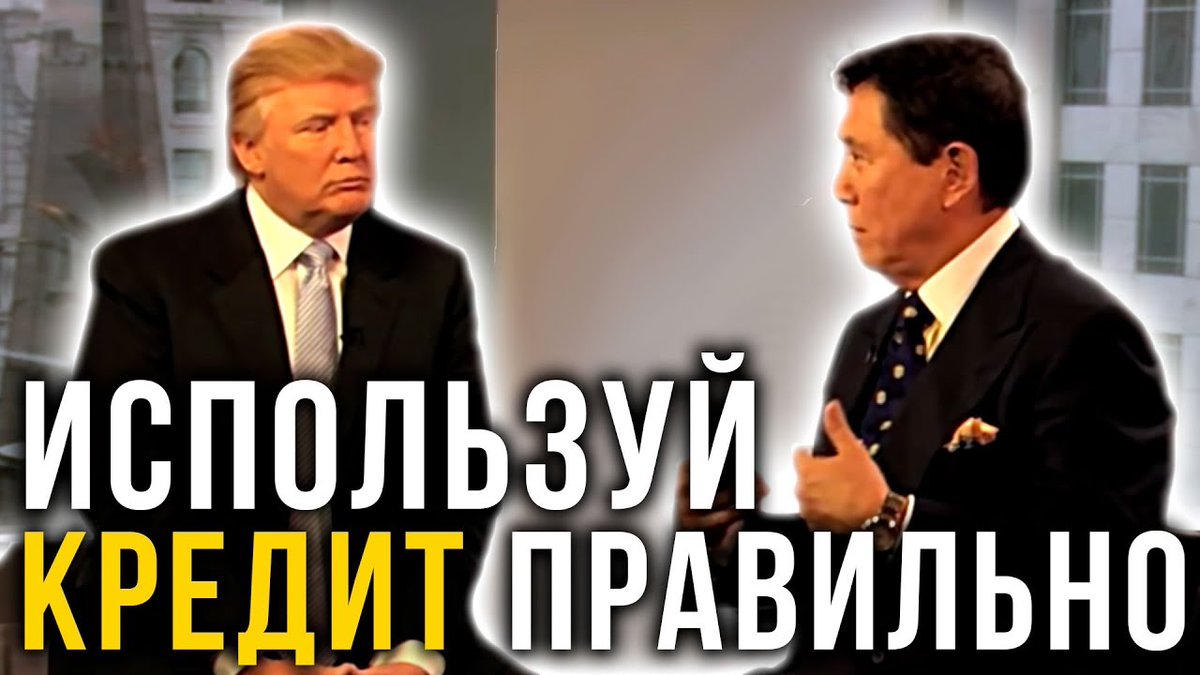 crypto_sng's tweet photo. КАНАЛ МЛМ │ Роберт Кийосаки - Используй долг, чтобы стать богаче https://t.co/3P8pdAdHWc via @YouTube 

БИЗНЕС ГРУППА TELEGRAM: 
https://t.co/PO9j7KYqLA

Всё о Криптовалютах:
https://t.co/eAVipditRI https://t.co/M0fITo5nJi