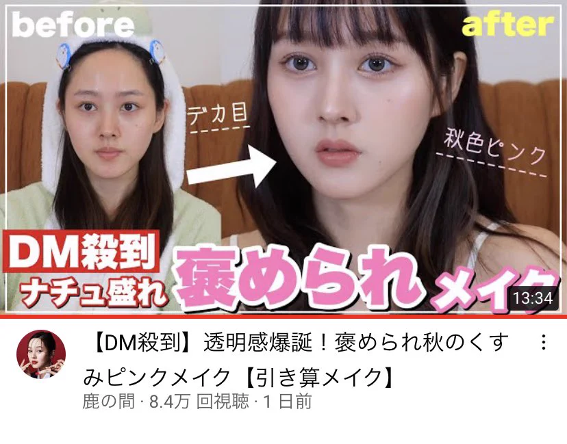 BBIAのペンシルアイライナーが優秀！理想の涙袋が描けると大注目！