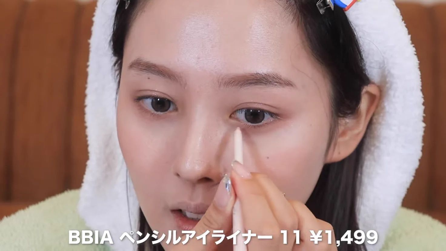 BBIAのペンシルアイライナーが優秀！理想の涙袋が描けると大注目！