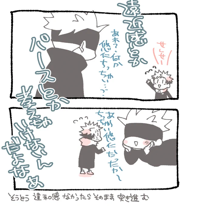 たまに悩むけどすぐどうでもよくなるやつ 