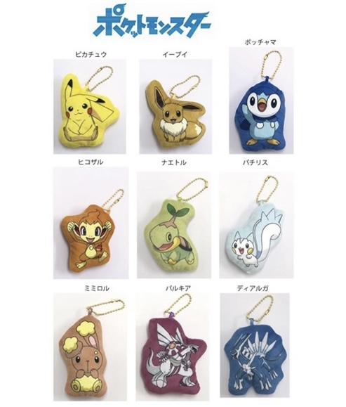 【新品・未開封】 ポケモン　マスコット　まとめ売り ポケモンセンターNAKAYAMA on X: 