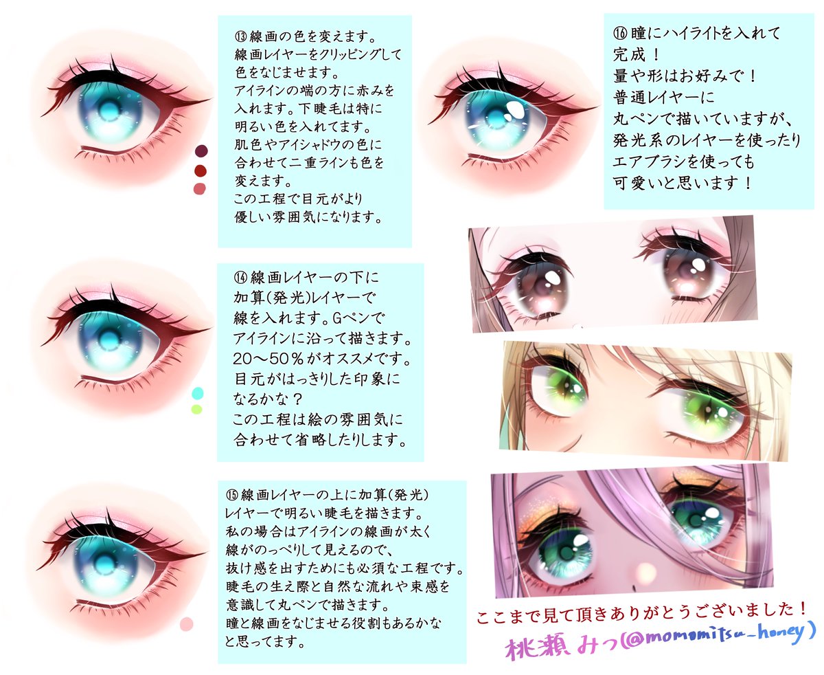 Twoucan 描き方を知りたい の注目ツイート イラスト マンガ コスプレ モデル Twoucan 描き方を知りたい の注目ツイート イラスト マンガ コスプレ モデル