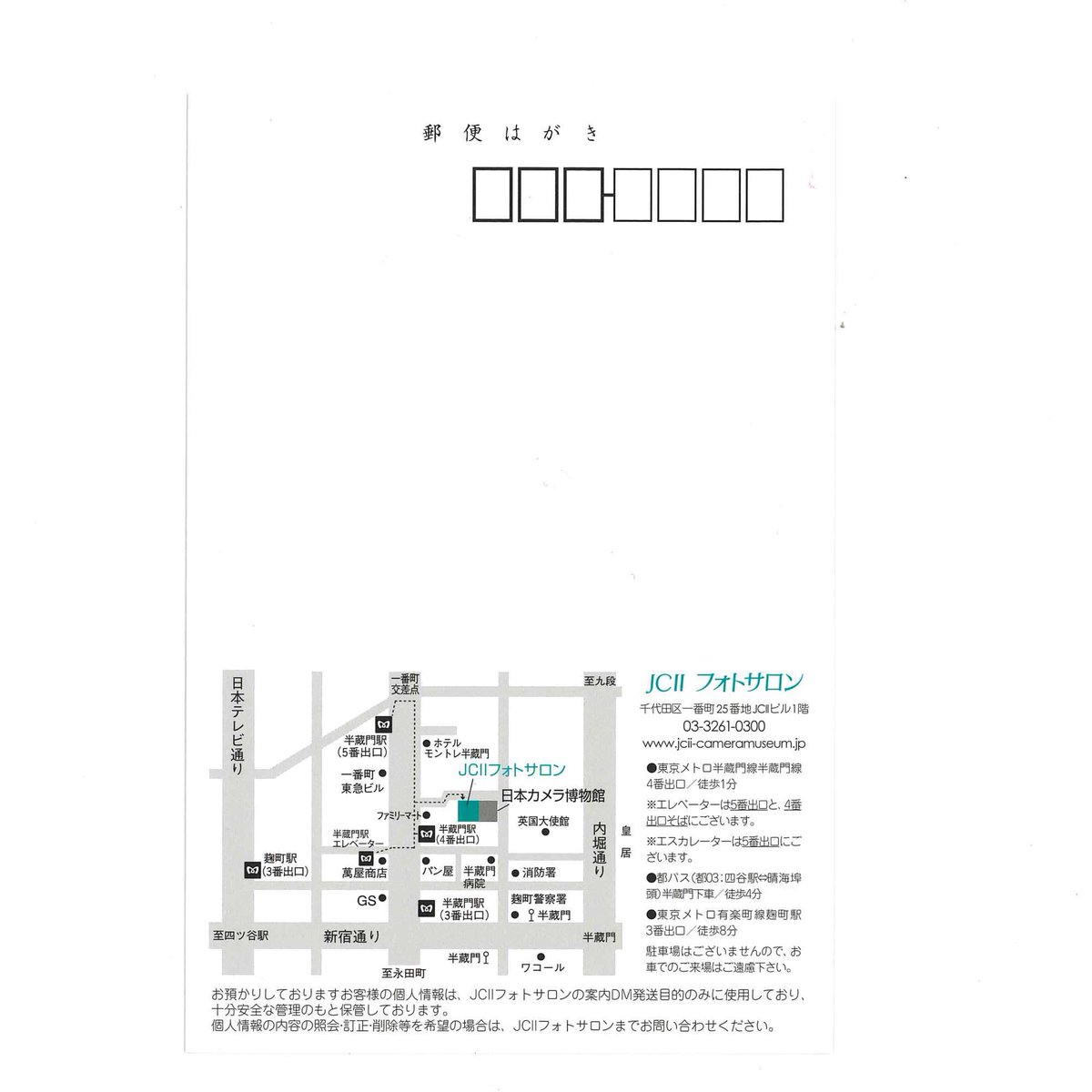 ShashinKosha's tweet photo. 【写真展情報】
伊奈英次作品展「天皇陵」
場所:JCII PHOTO SALON
期間:2021年11月2日(火)~11月28日(日)
時間:10時~17時
※入場無料 月曜休館(祝・祭日の場合は開館)
https://t.co/QvXlJN98Vk
#写真弘社
#JCII
#アナログプリント
#バライタプリント
#銀塩プリント
#写真展 https://t.co/EScOrRqLdG