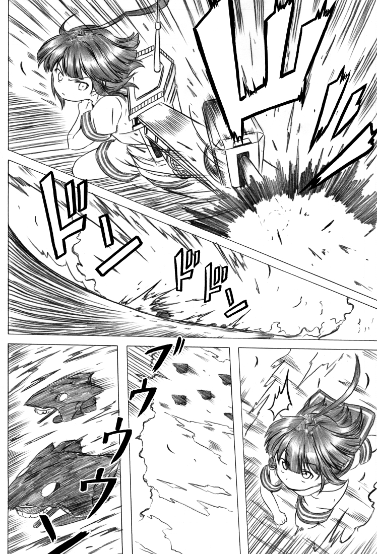 こんな感じの球磨型漫画描いてます 1/2 