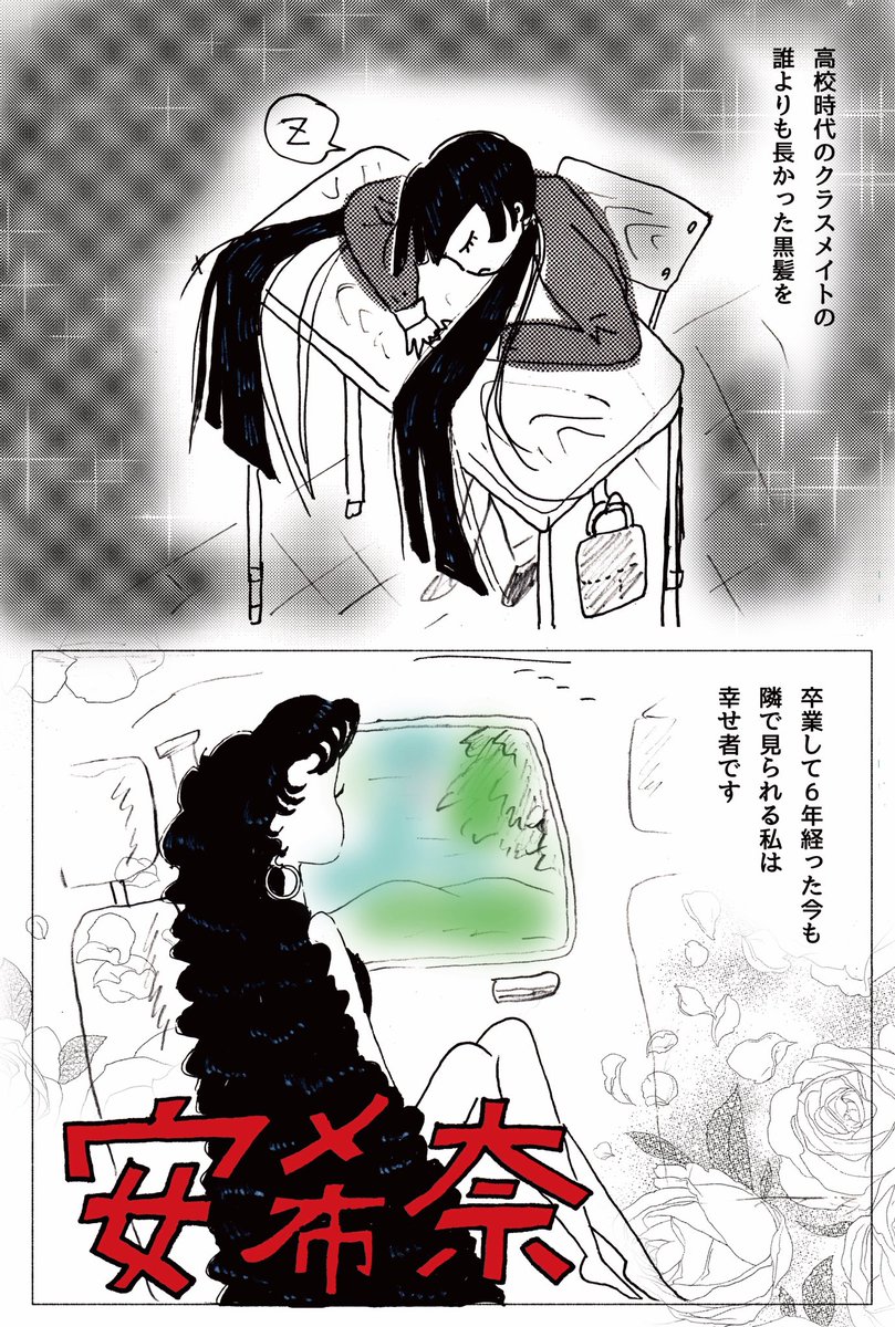 <🆕 ZINE>
今週末11/6.11/7、下北沢reloadというガラス張りのショッピングセンター的な場所に出展します。
「ぜ〜んぶ!不吉霊二」の他にも、エッセイzine第2弾「アキナ伝説」を発売することになりました。個展で売り切れてしまったエッセイzine第1弾も持っていきます。よろしくです!
¥650 