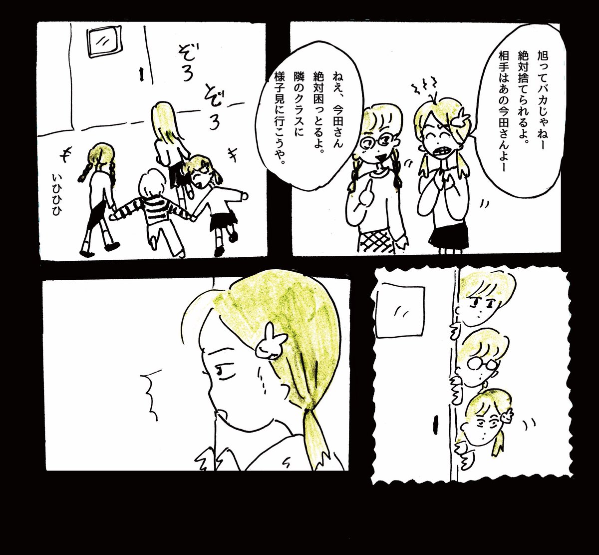 <🆕 ZINE>
今週末11/6.11/7、下北沢reloadというガラス張りのショッピングセンター的な場所に出展します。
「ぜ〜んぶ!不吉霊二」の他にも、エッセイzine第2弾「アキナ伝説」を発売することになりました。個展で売り切れてしまったエッセイzine第1弾も持っていきます。よろしくです!
¥650 