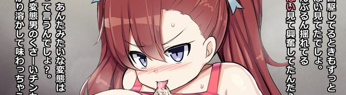 ファンティアに投稿しました!
「大神マリナちゃんズリ(コミッション)」
 https://t.co/Nm6mmm6vae #Fantia #ファンティア 