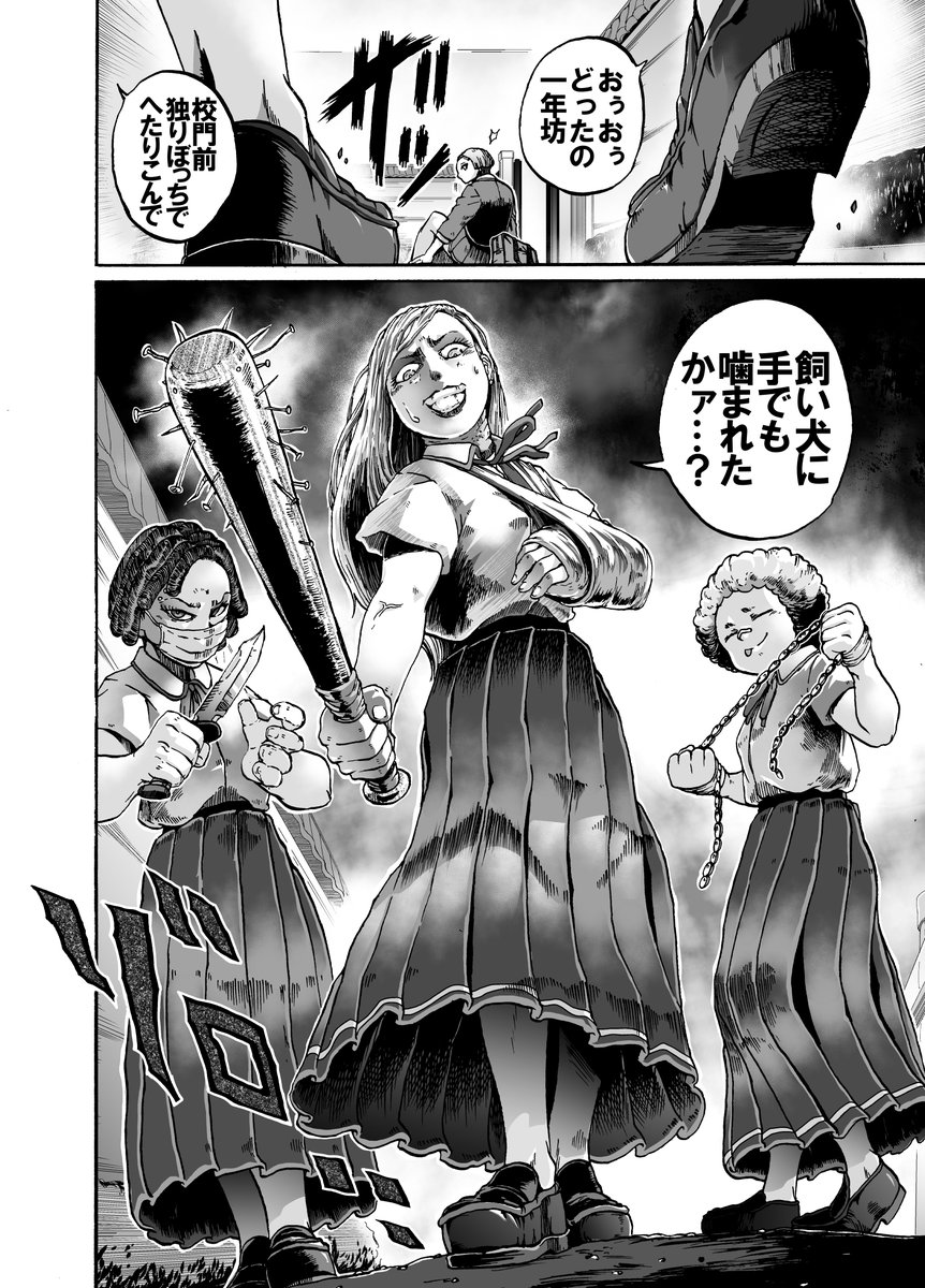 【まんが】河童娘と女子高生の友情タッグバトル(6/12)
百合かも 