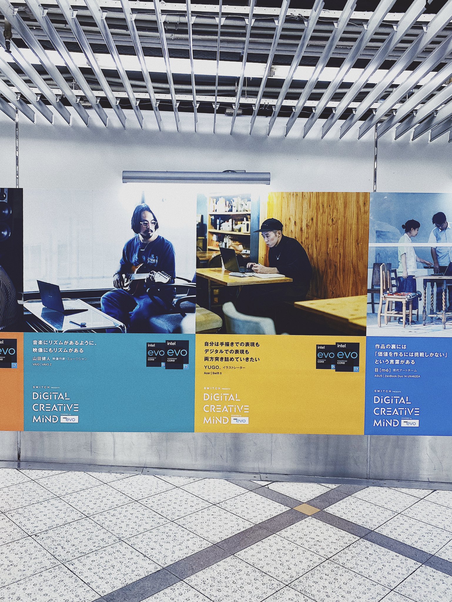 Yugo Yugo Artwork Twitter