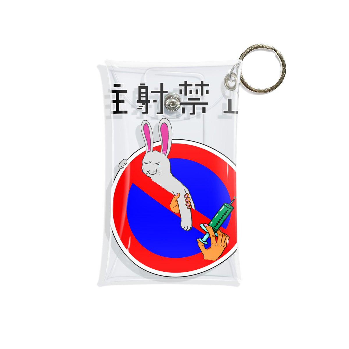 _Zero_plus_'s tweet image. あの道路標識に着想を得た「注射禁止」グッズの第2弾！！注射はイヤだぴょん。
now on sale!

suzuri.jp/Zeroplus   

#suzuriで販売中 
#うさぎ
#ウサギ 
#アニマル
#拡散希望