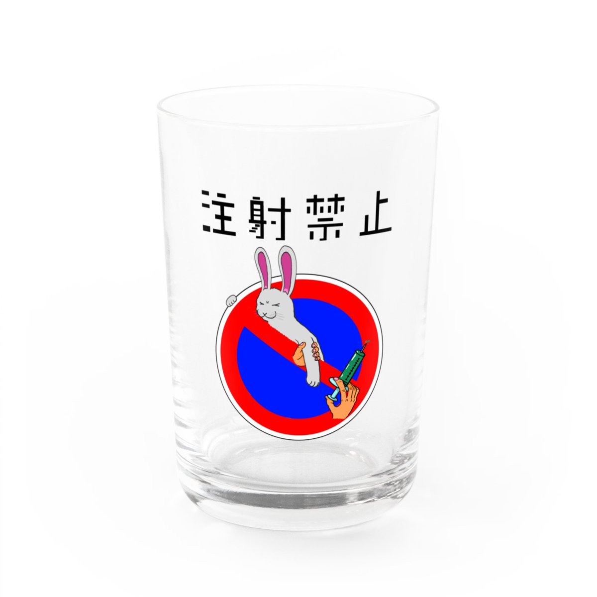 _Zero_plus_'s tweet image. あの道路標識に着想を得た「注射禁止」グッズの第2弾！！注射はイヤだぴょん。
now on sale!

suzuri.jp/Zeroplus   

#suzuriで販売中 
#うさぎ
#ウサギ 
#アニマル
#拡散希望