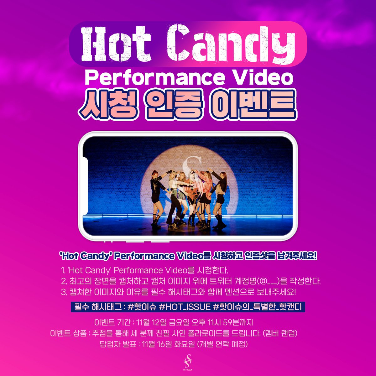 HOTISSUE_S2's tweet photo. [📢] 'Hot Candy' Performance Video 시청 인증 이벤트

'Hot Candy' Performance Video를 시청하고 #핫이슈의_특별한_핫캔디 해시태그를 포함하여 이 트위터에 답멘션으로 인증샷을 남겨주세요!
자세한 내용은 이미지를 참고해주세요🍬💖

#Hot_Candy #ICONS
#핫이슈 #HOT_ISSUE https://t.co/19XX2I8mln