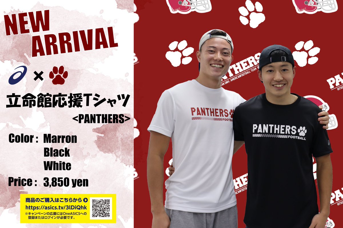 グッズ情報】 asicsより 新商品の立命館応援Tシャツが販売されています