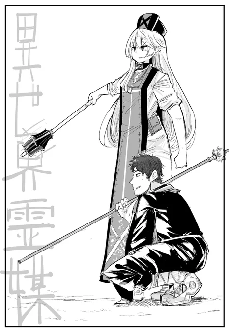 こういうのを描こうとしている 