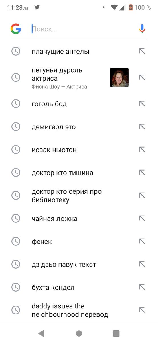 timeinworld's tweet photo. Во-первых, мне понадобилось минут 10 чтобы выбрать "главного" своего кина
А во-вторых. Доктор Кто гуглит Доктора Кто. https://t.co/NOQIsYpbPK