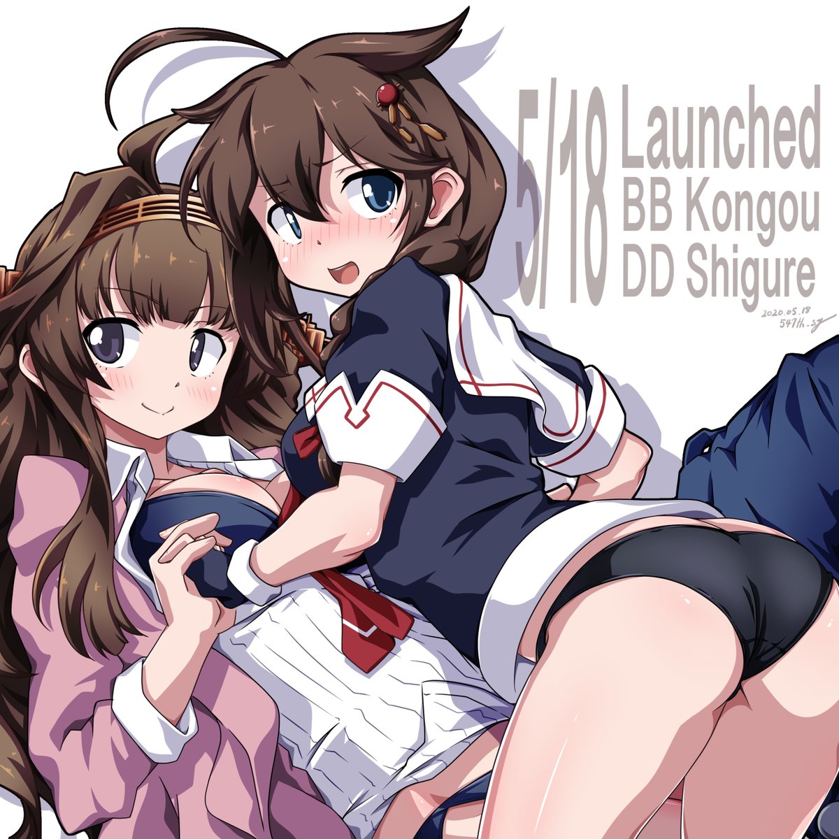 金剛(艦これ) 「過去絵から金剛さんをピックアップ...したらしぐちゃんも付いてきた的な再掲なので」|547th_syのイラスト