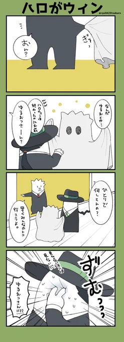 これで見えないから大丈夫 