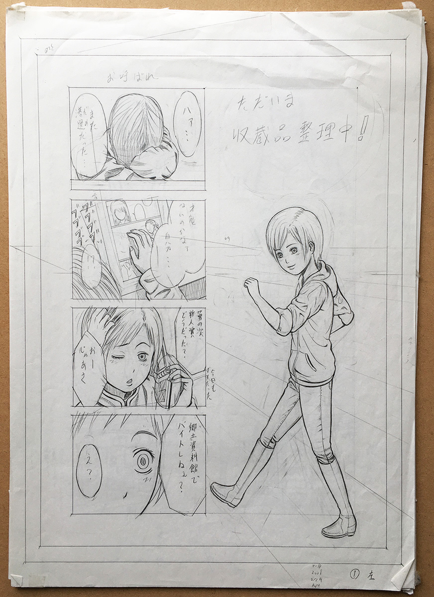 #8
『#ただいま収蔵品整理中!学芸員さんの細かすぎる日常』第1話はアナログ原稿でした。
また、下描きの段階で線は極力整えていました。
画像はすべての始まり、1ページ目。
完成版はぜひ本編でご覧になってみて下さい。
https://t.co/lG1hjjcLXi
#博物館 #資料館 #学芸員 #漫画 #河出書房新社