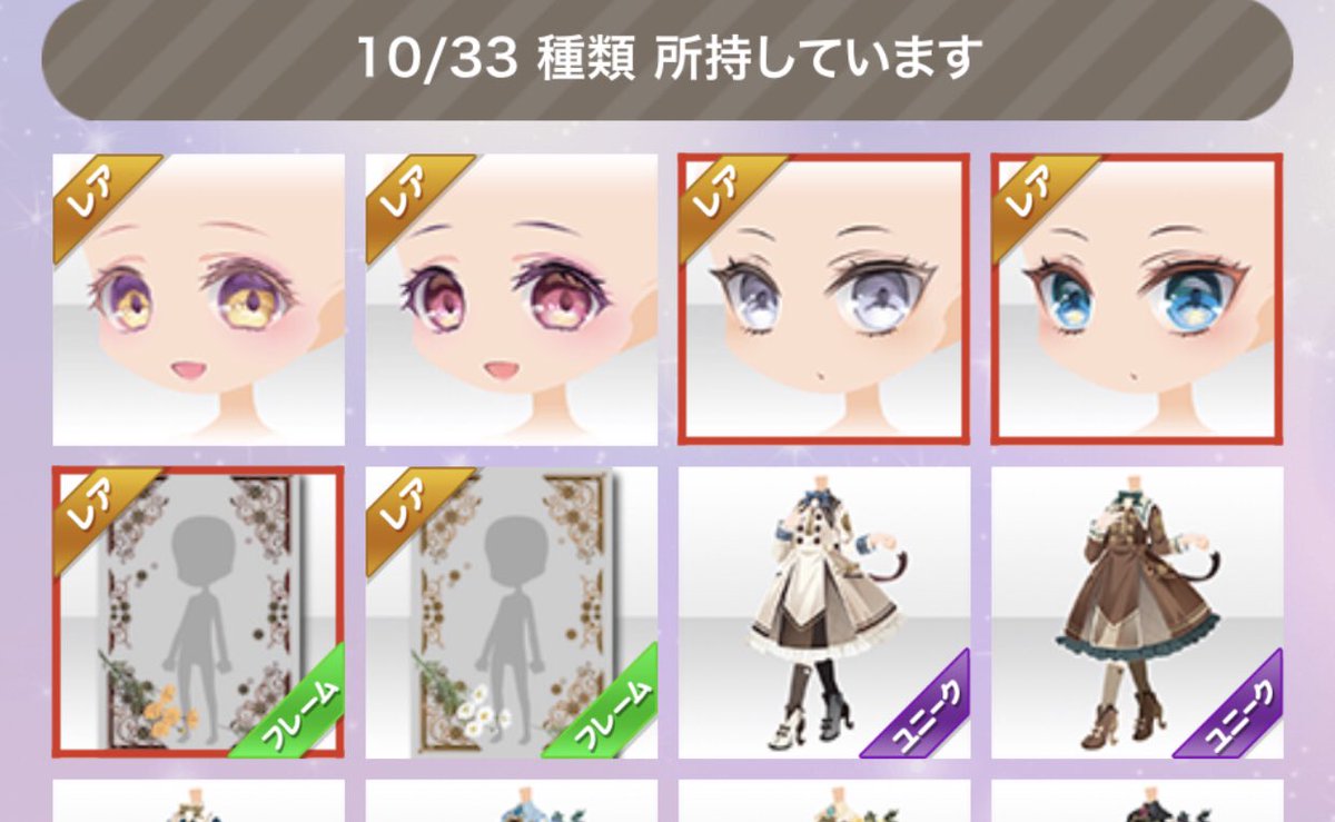 muumuu0907's tweet photo. レアチケ10枚使ってコレなんだが･･･
(💢'ω') https://t.co/xFXeFRuVxp
