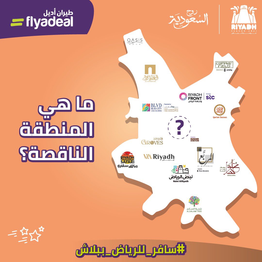 طيران أديل tweet media
