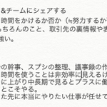Photo by サスケ@トプシュー（転職/就活）代表・MC (@sasuketuber)