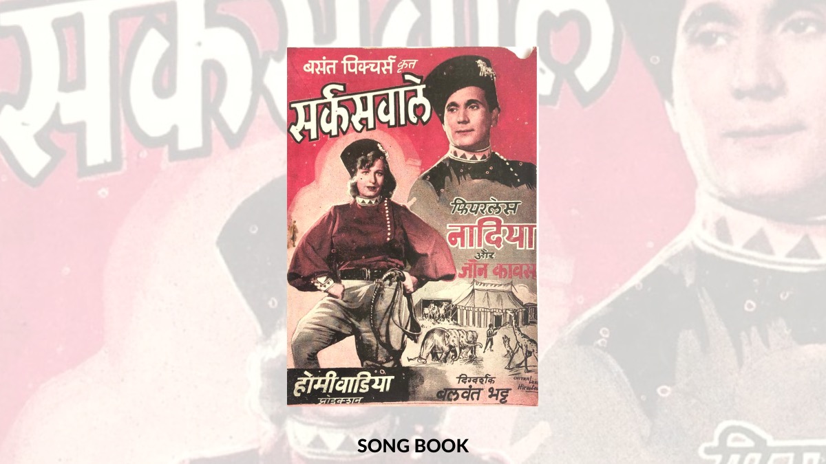 prinseps's tweet image. Nadia the braveheart, once again effortlessly displays her valour in the #film Circuswale (1950) produced by #HomiWadia. She unflinchingly tames lions and performs acrobats. Visit prinseps.com/auctions to place your bids now. #wadiamovietone #bollywood