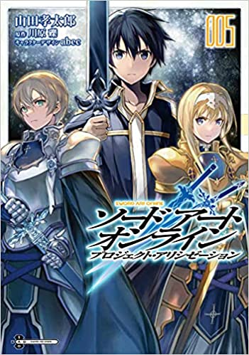 nicofromtokyo's tweet photo. #ソードアート・オンライン #プロジェクト・アリシゼーション 5巻仏訳完了。 #SwordArtOnline #ProjectAlicization #SAO #山田孝太郎 #川原礫 #abec
最終巻!大人の事情で急に終わりましたが、山田先生のファントムバレットが待ち構えてるので待機!
先生お疲れ様でした! https://t.co/z0gc3apyrK