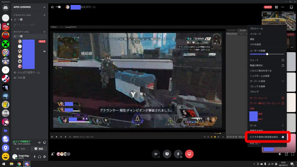 Discord Fan S Discord Fan Uo Twitter Discord Fan S Discord Fan Uo Twitter