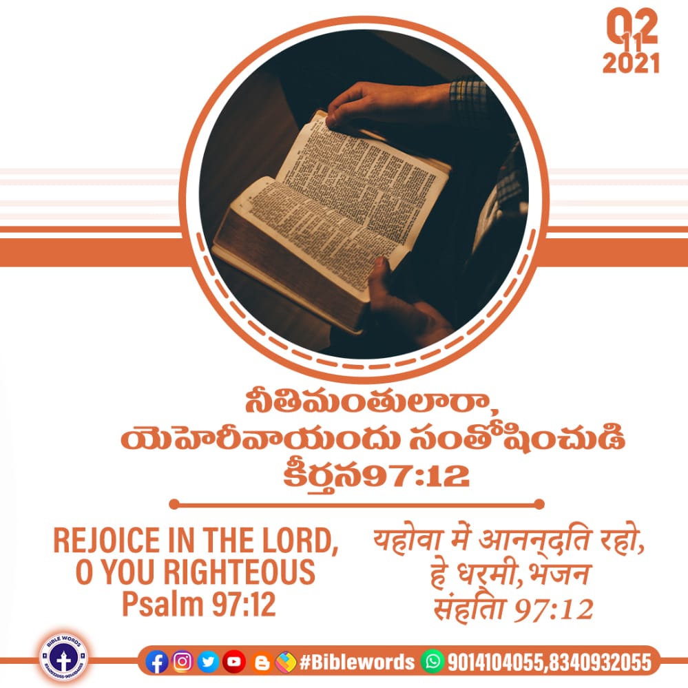 Biblewords11's tweet photo. *Facebook* https://t.co/jiKh1Hu9BY
*Instagram*  https://t.co/QEJZxB2V1M
*Telegram* 
https://t.co/3XM73wL6BP
*Sharechat*
https://t.co/OtDBexsg33
 *Blogger*
https://t.co/2EUhX2hufO
*Twitter*
https://t.co/ft7RUHMZHi
*YouTube* https://t.co/1YptIJdCmy

 *Like and share support me* https://t.co/vvsKxdMeGD