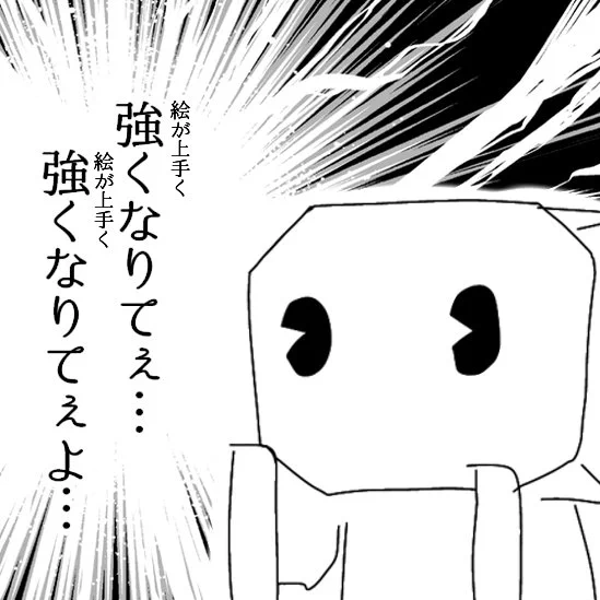 毎日これ 