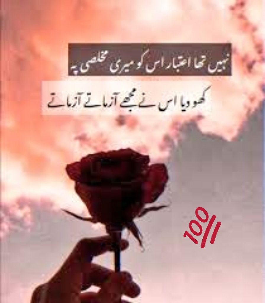 💔💔💔💔💔 Trust kills. 😞