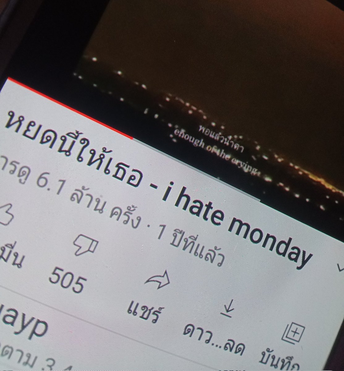Ryuu tweet media