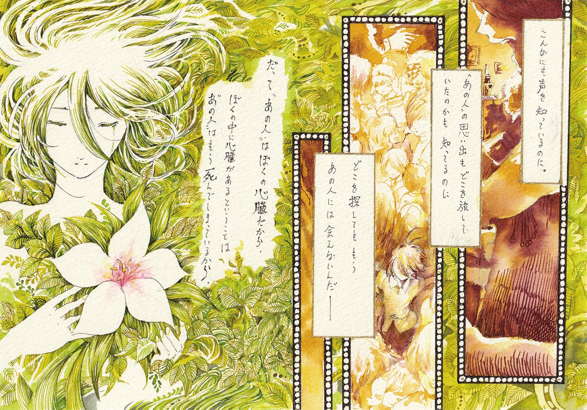 11月13日のデザインフェスタにて新刊出ます!
今年の夏に完結した、1年間かけて作ったフルカラー50P超えの大作です。
デザフェス終わったらBoothにも出しますのでどうかよろしくお願い致します。 